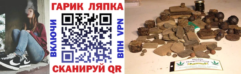 Купить закладку Гашиш  АМФЕТАМИН  Героин  МЕФ  Тулун