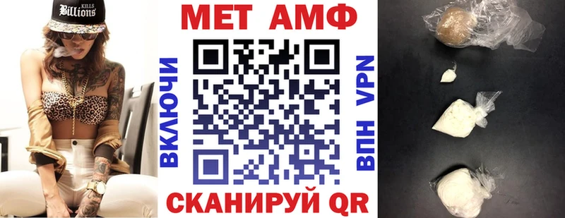 Купить закладки  Тулун  Амфетамин VHQ 