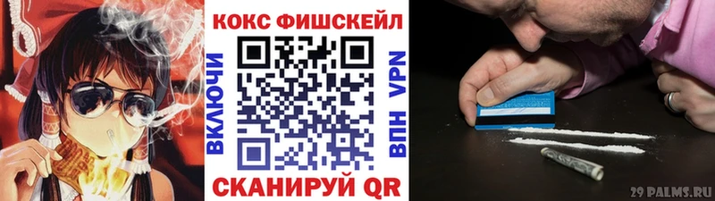Кокаин Columbia  Купить закладки  Тулун 