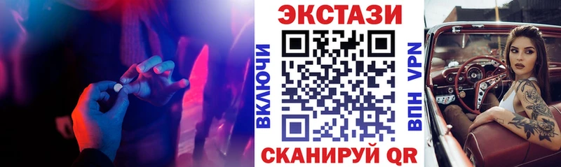 Купить где Тулун ЭКСТАЗИ louis Vuitton