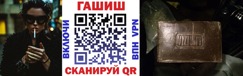 Купить  Тулун  Гашиш 40% ТГК 