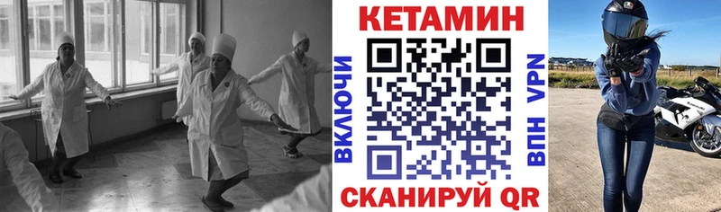 Кетамин ketamine Купить Тулун