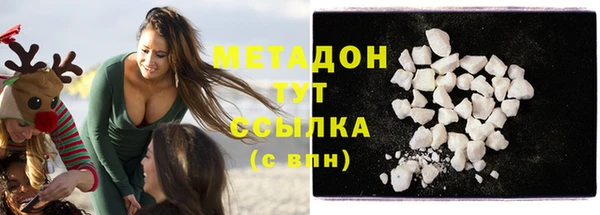 дистиллят марихуана Дмитриев