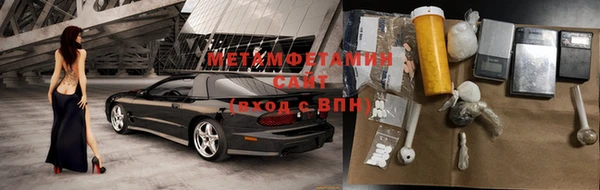 молекула духа Дмитров