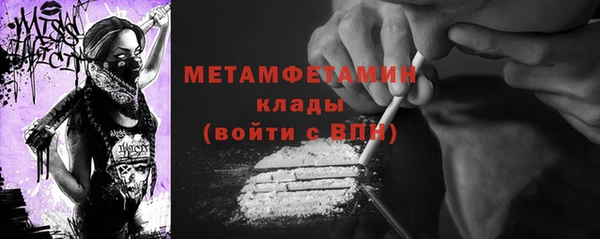 молекула духа Дмитров
