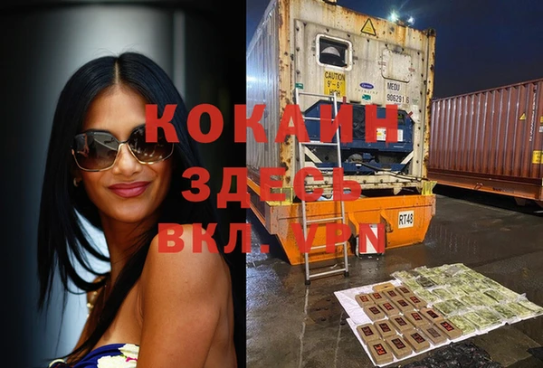 дистиллят марихуана Дмитриев