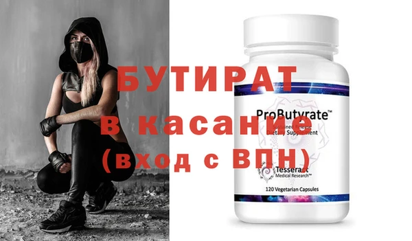 дистиллят марихуана Дмитриев