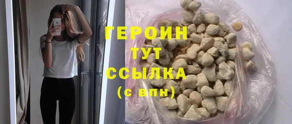 молекула духа Дмитров