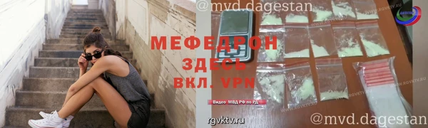 молекула духа Дмитров