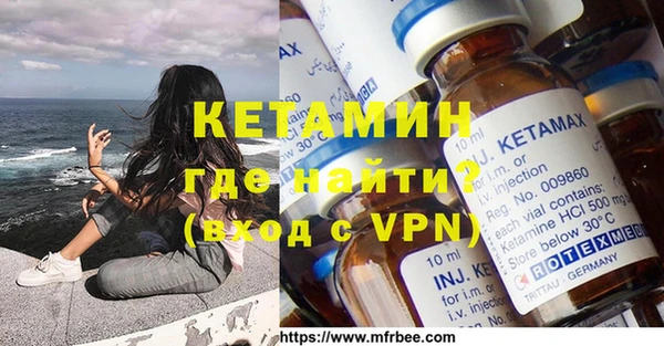 молекула духа Дмитров