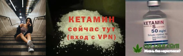 молекула духа Дмитров