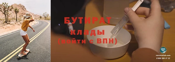дистиллят марихуана Дмитриев