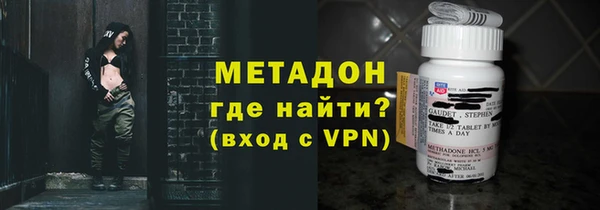 дистиллят марихуана Дмитриев