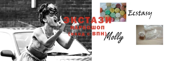 молекула духа Дмитров