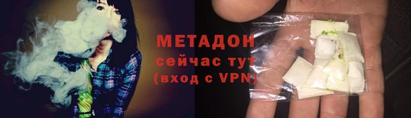 дистиллят марихуана Дмитриев