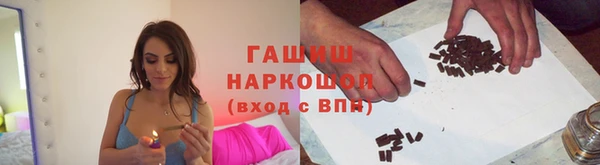 молекула духа Дмитров