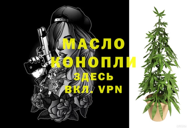 дистиллят марихуана Дмитриев