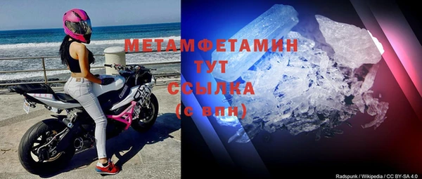 молекула духа Дмитров