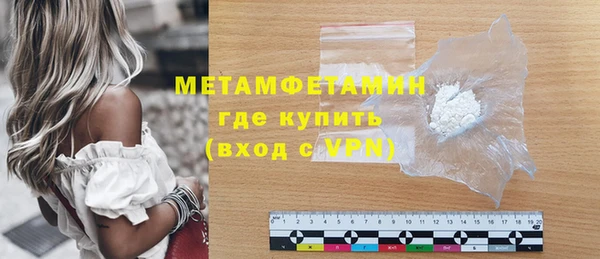 спиды Дмитровск