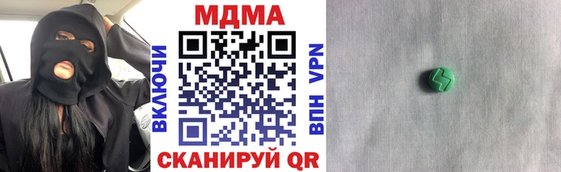 МДМА молли  Купить закладки  Тулун 