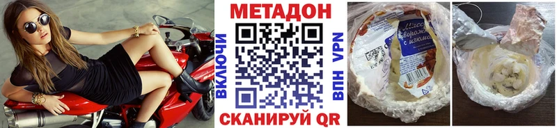 Купить закладки  Тулун  Метадон кристалл 