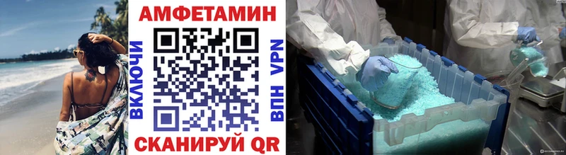 Метамфетамин мет  Купить  Тулун 