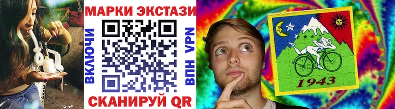 Купить закладки  Тулун  Марки NBOMe 1500мкг 