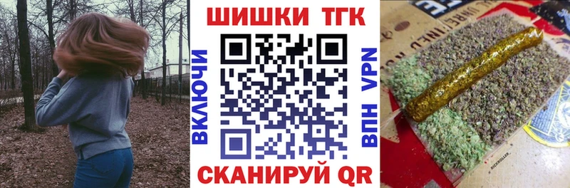 Купить где  Тулун  МАРИХУАНА планчик 